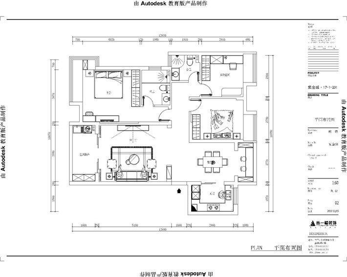 平面布置图