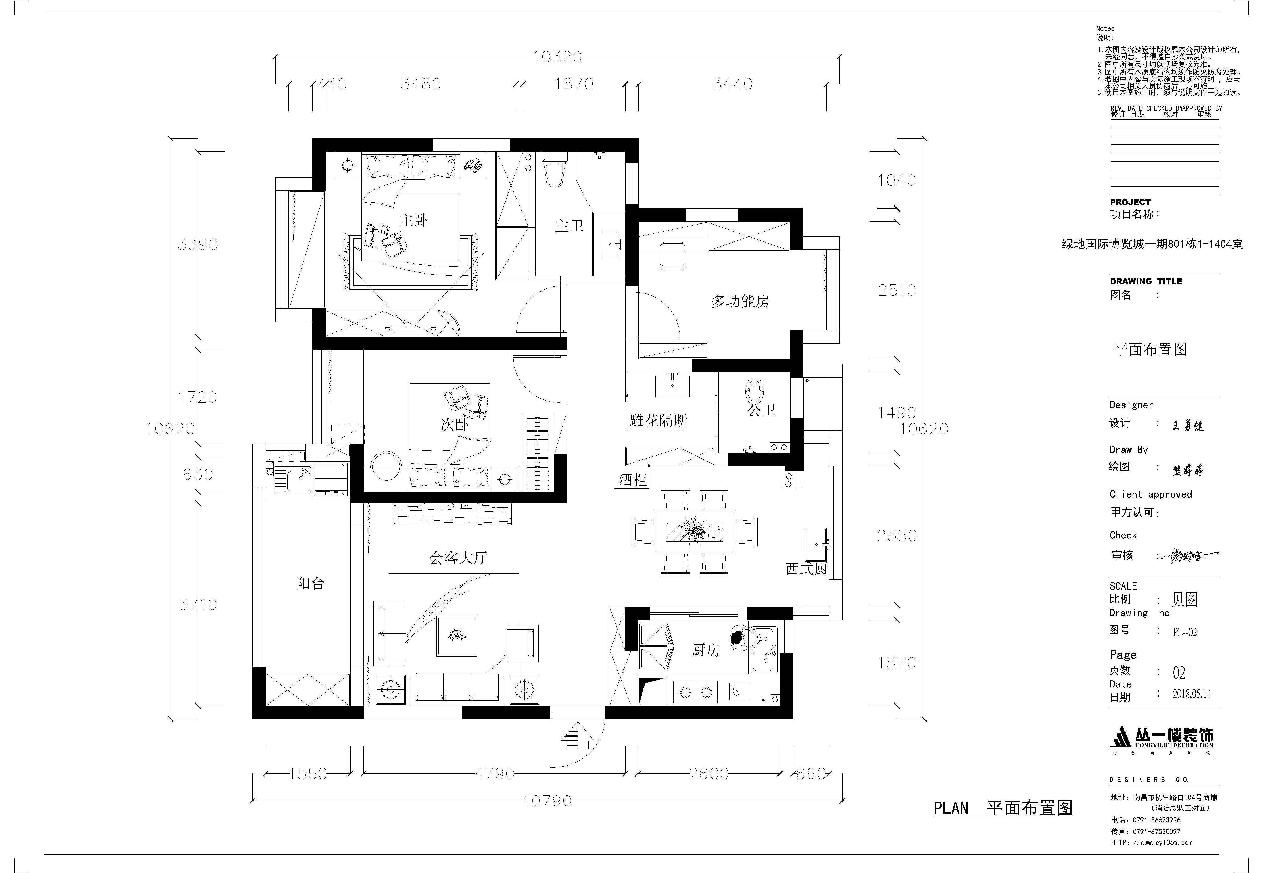 平面布置图