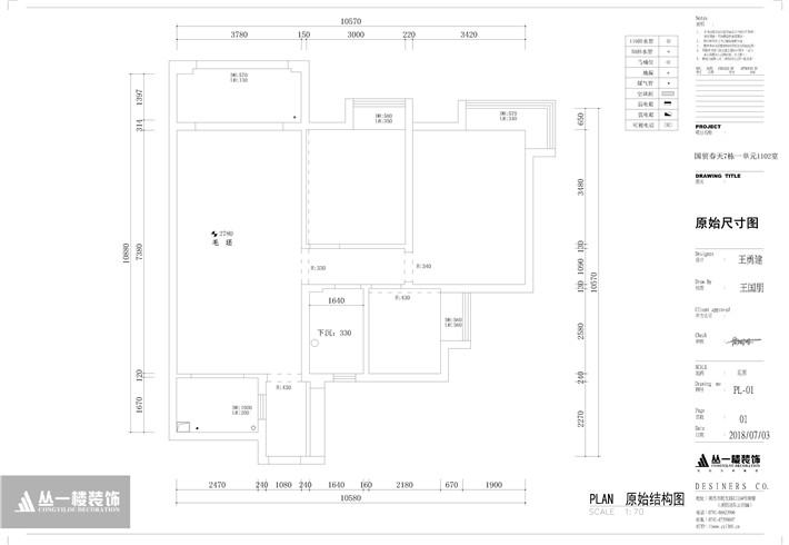 原始结构图